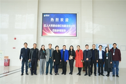 2021.01 Vice director of the standing Committee of Huangpu District of Guangzhou Xu Hongyi visited