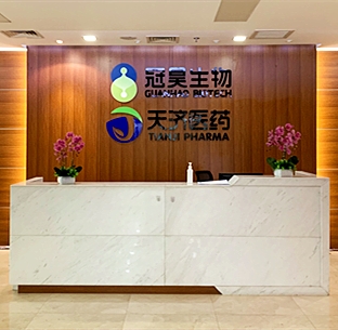 北京办公室